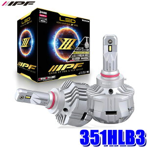 �y5/18����z�ő�3,000�~OFF�N�[�|���z�z���G���g���[PT�ő�4�{351HLB3 IPF �A�C�s�[�G�t LED�w�b�h�����v�o���u X3�EHB3/4 �I�[���C���������f�� 12V/24V���� 6500K/6000lm �o���u2�� �Ԍ��Ή� ���{��