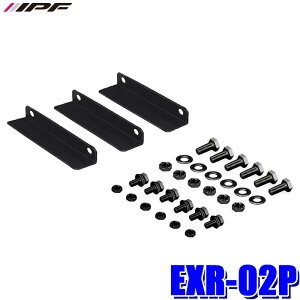 EXR-02P IPF �A�C�s�[�G�t ���؉��}���v���[�g LED���C�g�o�[/EXP���[�t���b�N�p�I�v�V����