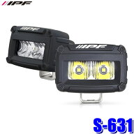 【9/5限定】最大3,000円OFFクーポン配布！S-631 IPF アイピーエフ 600Sシリーズ 2インチ シングル ドライ…