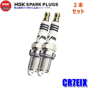 �y���[���֑Ή��zCR7EIX(7385) ���{���ꓩ�� NGK �X�p�[�N�v���O �C���W�E��IX�v���O 2�֎ԗp 2�{�Z�b�g �X�g�b�NNO.7385 �[�q�`��F�����`