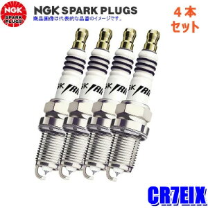 �y���[���֑Ή��zCR7EIX(7385) ���{���ꓩ�� NGK �X�p�[�N�v���O �C���W�E��IX�v���O 2�֎ԗp 4�{�Z�b�g �X�g�b�NNO.7385 �[�q�`��F�����`