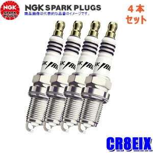 �y���[���֑Ή��zDPR8EIX-9(2202) ���{���ꓩ�� NGK �X�p�[�N�v���O �C���W�E��IX�v���O 2�֎ԗp 4�{�Z�b�g �X�g�b�NNO.2202 �[�q�`��F�����`