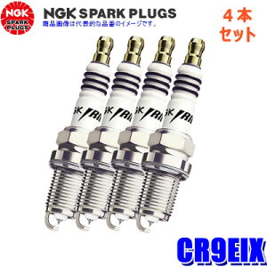 �y���[���֑Ή��zCR9EIX(3521) ���{���ꓩ�� NGK �X�p�[�N�v���O �C���W�E��IX�v���O 2�֎ԗp 4�{�Z�b�g �X�g�b�NNO.3521 �[�q�`��F�����`