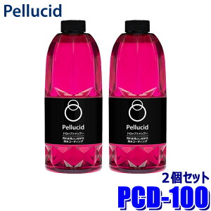 �y�t���b�V���N�[�|���ΏۃV���b�v�z �ő�2,000�~OFF�I7/1(��)0:00�` PCD-100 Pellucid �y���V�[�h �h���b�v�V�����v�[ �����R�[�e�B���O�J�[�V�����v�[�Z�k�^�C�v 2�Z�b�g ���� �S�h���F/�R�[�e�B