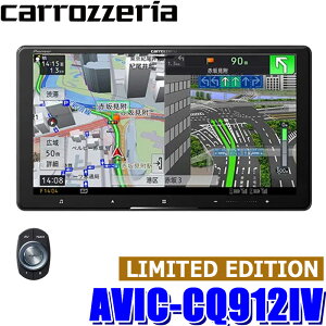 AVIC-CQ912IV Pioneer �p�C�I�j�A carrozzeria �J���b�c�F���A �T�C�o�[�i�r 9V�^���[�W�T�C�Y �J�[�i�r�Q�[�V���� �n�f�W/DVD/Bluetooth/USB�Ή�