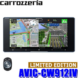 AVIC-CW912IV Pioneer �p�C�I�j�A carrozzeria �J���b�c�F���A �T�C�o�[�i�r 7V�^200mm���C�h�T�C�Y �J�[�i�r�Q�[�V���� �n�f�W/DVD/Bluetooth/USB�Ή�