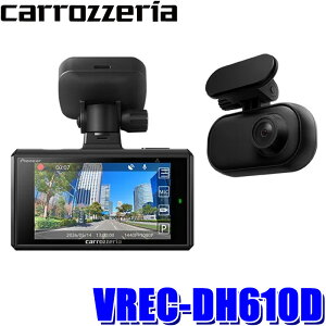�y6/25����z�ő�3,000�~OFF�N�[�|���z�z�IVREC-DH610D Pioneer �p�C�I�j�A carrozzeria �J���b�c�F���A �h���C�u���R�[�_�[ 370��/200����f 3�C���` WDR/HDR/STARVIS2/���ԊĎ����� 3�N�ۏ�