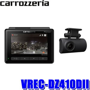 VREC-DZ410DII pioneer �p�C�I�j�A carrozzeria �J���b�c�F���A �h���C�u���R�[�_�[ 3�C���` �O��200����f�t��HD STARVIS/WDR/HDR���� ���ԊĎ��Ή� 3�N�ۏ�