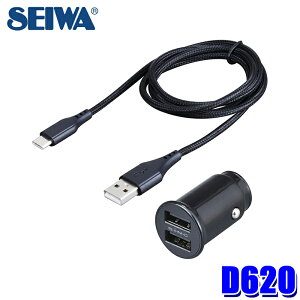 D620 �Z�C�� SEIWA DC�p���[�v���O A×2 �{A to C�P�[�u�� �u���b�N �R�[�h���F1.0m USB Type-A�|�[�g×2 �A�N�Z�T���[�v���O�^�C�v �f�[�^�ʐM�\