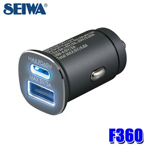 F360 �Z�C�� SEIWA DC/USB�p���[�v���OC�{A/PD65W �A���~�V�F���{�f�B USB�|�[�g���� �ʓd�m�FLED�t �A�N�Z�T���[�v���O�^�C�v