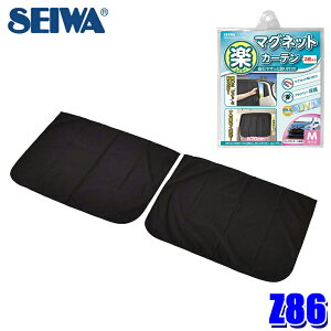Z86 �Z�C�� SEIWA �y�炭�}�O�l�b�g�J�[�e��M �u���b�N �Ռ����n H520mm×W700mm×D2mm �������p�i ��t�ȒP �ԗp�i