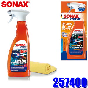 257400 SONAX �\�i�b�N�X �G�N�X�g���[�� �Z���~�b�N�X�v���[�R�[�e�B���O �{�f�B�R�[�e�B���O�� 750ml ���� ���o��(����E���� �z���s��)