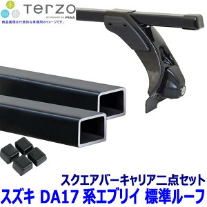 �y�t���b�V���N�[�|���ΏۃV���b�v�z�ő�2,000�~OFF�I8/1(�y)0:00�` TERZO �X�Y�L �G�u���C(���S���܂�) DA17�n�W�����[�t�p�x�[�X�L�����A �t�b�g/�X�N�G�A�o�[�Z�b�g �e���b�c�I �e���b�c�H