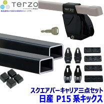 楽天市場】terzo ef drxの通販