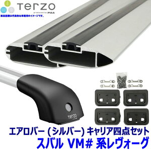 カーキャリア ベースキャリア TERZO レヴォーグ」の人気商品一覧 