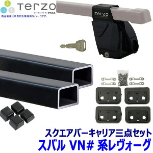 カーキャリア ベースキャリア TERZO レヴォーグ」の人気商品一覧 