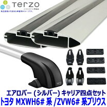 楽天市場】terzo ルーフキャリア プリウスの通販