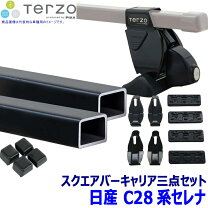 楽天市場】terzo eh408の通販