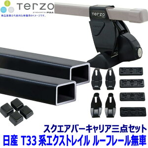 TERZO ���Y �G�N�X�g���C�� T33�n���[�t���[�����ԗp�x�[�X�L�����A �t�b�g/�X�N�G�A�o�[/�z���_�[�Z�b�g EF14BL/EB2/EH439 �e���b�c�I �e���b�c�H