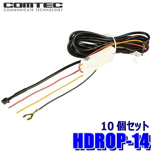 HDROP-14 COMTEC �R���e�b�N �h���C�u���R�[�_�[�p���ԊĎ��E���ڔz���R�[�h ��4m 10�Z�b�g