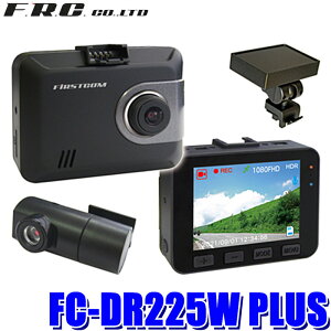 �y10/18����z�ő�3,000�~OFF�N�[�|���z�z���G���g���[PT�ő�4�{�@FC-DR225W PLUS F.R.C. FRC �G�t�E�A�[���E�V�[ FIRSTCOM �t�@�[�X�g�R�� �O��2�J���� 200����f 2.7�C���`�t����̌^�h���C�u���R�[�_�[ G