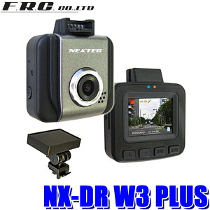 NX-DR W3 PLUS F.R.C. FRC �G�t�E�A�[���E�V�[ FIRSTCOM �t�@�[�X�g�R�� 1�J���� 200����f 1.5�C���`�t����̌^ ���^�h���C�u���R�[�_�[ GPS���j�b�g����