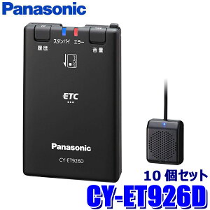 CY-ET926D Panasonic �p�i�\�j�b�N ETC�ԍڊ� 10�Z�b�g �A���e�i�����^ �P�̎g�p(�X�^���h�A���[��)�^�C�v �Z�b�g�A�b�v���� DC12V/24V