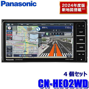 [2024�N�x�Œn�}�X�V���f��] CN-HE02WD Panasonic �p�i�\�j�b�N Strada �X�g���[�_ 7V�^HD�t�� 200mm���C�h2DIN�J�[�i�r�Q�[�V���� 4�Z�b�g