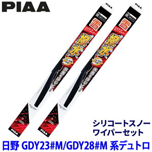 ���� �f���g�� GDY23#M/GDY28#M�n(R3/8�`)1.5t�p �Ĕ�10/10 WSC50W�{WSC50W PIAA �s�A �V���R�[�g�X�m�[���C�p�[�Z�b�g
