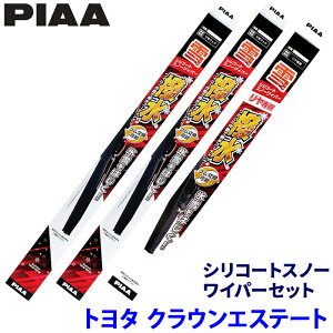 �g���^ �N���E���G�X�e�[�g AZSH3#�n(R7/3�`)�p �Ĕ�82/6/1KT WSC65W�{WSC43W�{WSC30KWT PIAA �s�A �V���R�[�g�X�m�[���C�p�[�Z�b�g