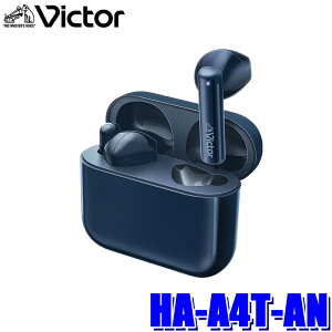 HA-A4T-AN JVC�P���E�b�h Victor �r�N�^�[���C�����X�C���z�� �J���^ �u���[ Bluetooth Ver.5.4 �h�H�d�lIPX4 �ő�30���ԍĐ� �Б��g�p�\