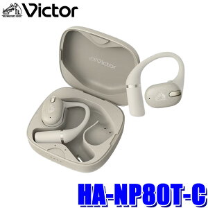 �y10/20����z�ő�3,000�~OFF�N�[�|���z�z�IHA-NP80T-C JVC�P���E�b�h Victor �r�N�^�[ ���C�����X�C���z�� �I�[�v���C���[�^ �G�N�����x�[�W�� Bluetooth Ver.6.0 �h���E�h�o�d�lIP55 �ő�28.5���ԍĐ�