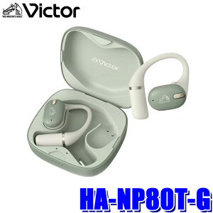 �y10/20����z�ő�3,000�~OFF�N�[�|���z�z�IHA-NP80T-G JVC�P���E�b�h Victor �r�N�^�[ ���C�����X�C���z�� �I�[�v���C���[�^ ���X�O���[�� Bluetooth Ver.6.0 �h���E�h�o�d�lIP55 �ő�28.5���ԍĐ�