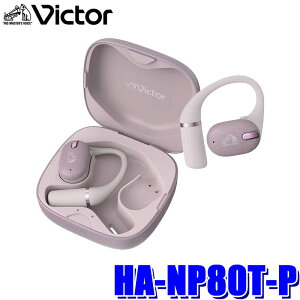 �y10/20����z�ő�3,000�~OFF�N�[�|���z�z�IHA-NP80T-P JVC�P���E�b�h Victor �r�N�^�[ ���C�����X�C���z�� �I�[�v���C���[�^ ���[���s���N Bluetooth Ver.6.0 �h���E�h�o�d�lIP55 �ő�28.5���ԍĐ�