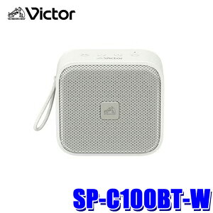 SP-C100BT-W JVC�P���E�b�h KENWOOD �r�N�^�[ Victor �|�[�^�u�����C�����X�X�s�[�J�[ �i�`�������z���C�g ���`�E���C�I���[�d�r���� �A���Đ��F15����
