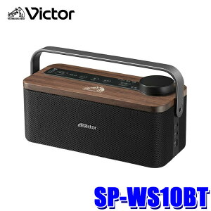 �y8/18����z�ő�3,000�~OFF�N�[�|���z�z���G���g���[PT�ő�4�{�@SP-WS10BT JVC�P���E�b�h KENWOOD �r�N�^�[ Victor �݂݊y �|�[�^�u�����C�����X�X�s�[�J�[ �������`�E���C�I���[�d�r �A���Đ��F15��