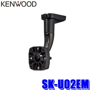 �y9/20����z�ő�3,000�~OFF�N�[�|���z�z�ISK-U02EM KENWOOD �P���E�b�h �������[���~���[�����Ή���t�X�e�[ �f�W�^�����[���~���[��t�L�b�g �g���^/���N�T�X/���Y/�O�H���p