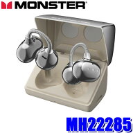 MH22285 MONSTER モンスター Airclip AC700 ホワイト ワイヤレスイヤホン 防水IPX4 オープンイヤー/イヤ…