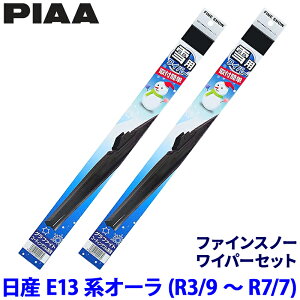 ���Y �I�[�� E13�n(R3/9�`R7/7)�p �Ĕ�81/3 FG60W�{FG34W PIAA �s�A �t�@�C���X�m�[���C�p�[�Z�b�g