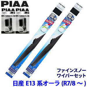 ���Y �I�[�� E13�n(R7/8�`)�p �Ĕ�81/5 FG60W�{FG40W�{SH-2�{SH-2 PIAA �s�A �t�@�C���X�m�[���C�p�[�Z�b�g