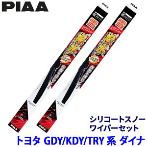 �g���^ �_�C�i GDY/KDY/TRY�n(R2/4�`)�p �Ĕ�10/10 WSC50W�{WSC50W PIAA �s�A �V���R�[�g�X�m�[���C�p�[�Z�b�g
