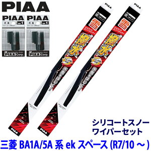 �O�H ek�X�y�[�X BA1A/5A�n(R7/10�`)�p �Ĕ�8/4 WSC48W�{WSC38W�{SH-1�{SH-1 PIAA �s�A �V���R�[�g�X�m�[���C�p�[�Z�b�g