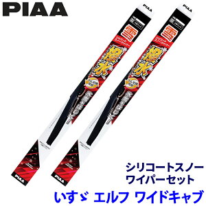 �����U �G���t NNR88/NNS88/NPR88/NPS88/NPR48�n(R5/3�`)���C�h�L���u�p �Ĕ�10/10 WSC50W�{WSC50W PIAA �s�A �V���R�[�g�X�m�[���C�p�[�Z�b�g