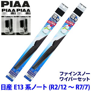 ���Y �m�[�g E13�n(R2/12�`R7/7)�p �Ĕ�81/3 FG60W�{FG34W�{SH-2�{SH-2 PIAA �s�A �t�@�C���X�m�[���C�p�[�Z�b�g