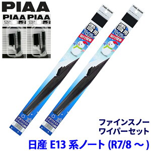 ���Y �m�[�g E13�n(R7/8�`)�p �Ĕ�81/5 FG60W�{FG40W�{SH-2�{SH-2 PIAA �s�A �t�@�C���X�m�[���C�p�[�Z�b�g