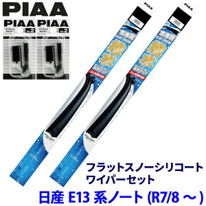 ���Y �m�[�g E13�n(R7/8�`)�p �Ĕ�65A/40A FSS65AW�{FSS40AW�{SH-2�{SH-2 PIAA �s�A �t���b�g�X�m�[�V���R�[�g���C�p�[�Z�b�g