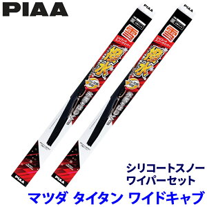 �}�c�_ �^�C�^�� LNR88/LPR88�n(R5/8�`)���C�h�L���u�p �Ĕ�10/10 WSC50W�{WSC50W PIAA �s�A �V���R�[�g�X�m�[���C�p�[�Z�b�g