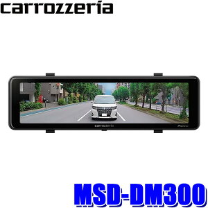 MSD-DM300 pioneer �p�C�I�j�A carrozzeria �J���b�c�F���A �f�W�^���~���[ �o���h��t�^�C�v 11V�^IPS�t�� 200����f PureCel Plus/HDR���� 3�N�ۏ�