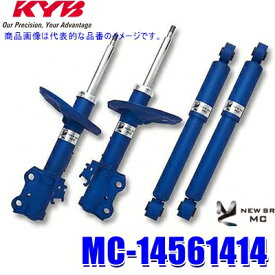 【マイカー割】エントリーでポイント最大5倍[8/11(月)1：59まで]MC-14561414 KYB カヤバ ニューSR MC スズキ ジムニー（車両型式JB23W等）用ショックアブソーバー車両一台分 (沖縄・離島 配送不可)