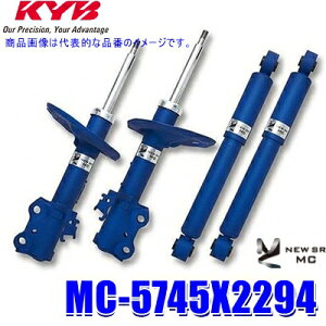 MC-5745X2294 KYB カヤバ ニューSR MC ホンダ フリード(車両型式GB5等)用ショックアブソーバー車両一台分 (沖縄・離島 配送不可)